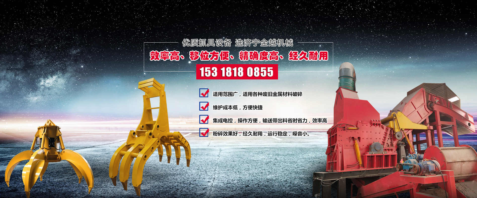 山東岱宗機(jī)械工程有限公司